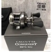 在飛比找蝦皮購物優惠-=佳樂釣具= SHIMANO 捲線器 黑康23 CALCUT