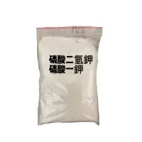 在飛比找蝦皮購物優惠-化工原料 磷酸二氫鉀 磷酸一鉀 原25公斤分裝