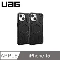 在飛比找PChome24h購物優惠-UAG iPhone 15 磁吸式頂級版耐衝擊保護殼