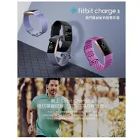 在飛比找蝦皮購物優惠-Fitbit  Charge 3 多功能智慧錶手環