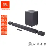 JBL BAR 800 家庭劇院 聲霸 SOUNDBAR 天空聲道 ATMOS EARC WIFI串流 公司貨保固一年