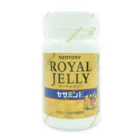 在飛比找PChome24h購物優惠-【三得利】 Suntory 蜂王乳+芝麻明E(120錠/瓶)