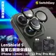 switcheasy LenShield S 藍寶石 鏡頭貼 保護貼 iPhone 13 pro max mini【APP下單最高20%點數回饋】