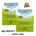 Botaya Herbal Cream & Soap 85g Nourishing Reduce Acne Freckles Dark Spot, 2 Box