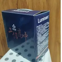 在飛比找蝦皮購物優惠-法國樂美雅餐具 全新 特殊強化玻璃 Luminarc Opa