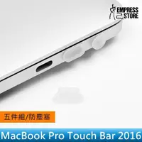 在飛比找蝦皮購物優惠-【妃小舖】筆電 MacBook Touch Bar 2016