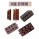 【嚴選&現貨】小熊河馬獅子矽膠模 蛋糕矽膠模 巧克力模 餅乾模 果凍模 手工皂模 蛋糕模 烘焙工具