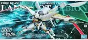 Gundam - HG 1/35 Lancelot Albion - Model Kit