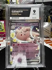 Collect-a-Bubbles | Pokemon | 2025 - Clefable ex - Happy Combination Deck - 018/059 - Simplified Chinese - Clefairy Deck | Ace Graded 9 | Certificate Number 355336