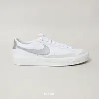 在飛比找蝦皮商城優惠-NIKE BLAZER LOW 77 白銀 小白鞋 皮革 低