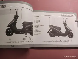 機車使用手冊《KYMCO 光陽 GP 125系列 機車 使用說明書》第三版2018年8月【CS 超聖文化讚】