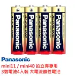 3號電池 國際牌 PANASONIC 鹼性電池 大電流鹼性電池 MINI11 MINI12 MINI40 拍立得專用電池