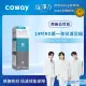 【Coway】RO逆滲透專用濾芯組14吋第一年份(適用CHPI-08BL、CHP-06EL、CHP-590L淨水器)