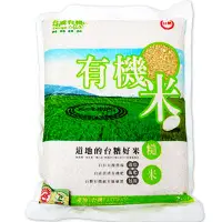 在飛比找Yahoo奇摩購物中心優惠-台糖 有機米-糙米6包(2kg/包)