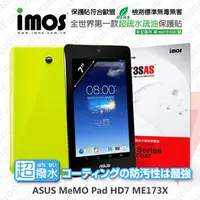 在飛比找PChome商店街優惠-【愛瘋潮】急件勿下 ASUS MeMO Pad HD7 ME