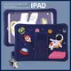 iPad保護套10.2寸2021新款9代Air4軟殼10.9兒童防摔2018款9.7寸適用于pro11蘋果mini23平板電腦5/6/7全包2020