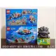 【真心玩】 LEGO 60377 城市 探險家潛水工作船 現貨 高雄