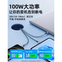 在飛比找ETMall東森購物網優惠-雙typec數據線雙頭pd100W快充ctoc充電線器充電寶