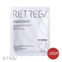 在飛比找蝦皮商城優惠-【RETREEV 蕊琦芙】全新升級版 靈芝修護嫩白面膜 10