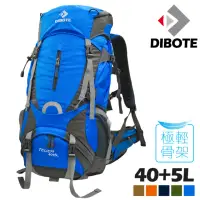 在飛比找momo購物網優惠-【DIBOTE 迪伯特】人體工學登山背包/登山包(40+5L