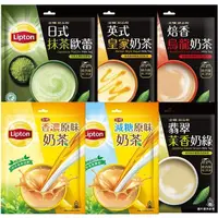 在飛比找蝦皮商城優惠-Lipton 立頓 量販包(1包入)【小三美日】DS0045