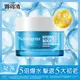 Neutrogena 露得清 水活保濕凝露50g(升級版)