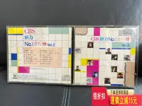 在飛比找Yahoo!奇摩拍賣優惠-CBS新力流行榜 索尼版 唱片 cd 磁帶