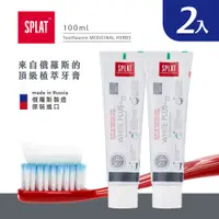 在飛比找PChome24h購物優惠-俄羅斯SPLAT舒潔特牙膏-White Plus潔白PLUS