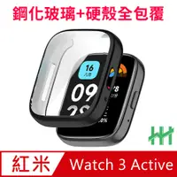 在飛比找PChome24h購物優惠-【HH】Redmi Watch 3 Active (1.83