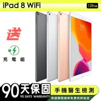 在飛比找Yahoo奇摩購物中心優惠-【Apple蘋果】福利品 iPad 8 128G WiFi 