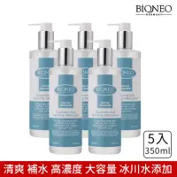 在飛比找momo購物網優惠-【Bioneo 德國百妮】玻尿酸保濕化妝水精華凝露 350m