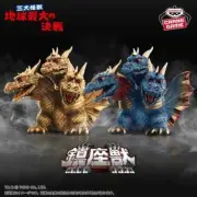 【Pre-Sale】Toho Monster Series King Ghidorah 1964 Set of 2 Figure JAPAN BANPRESTO