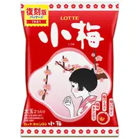 在飛比找蝦皮購物優惠-【樂天】日本零食 Lotte 小梅糖(66.4g)