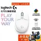 Logitech羅技 G705 無線電競滑鼠/輕量85g/Aurora精選/適合手型較小/原價屋