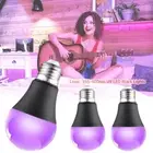 E27 UV Bulb for Party Club Neon Blacklight 2023 Black Light Party Club light