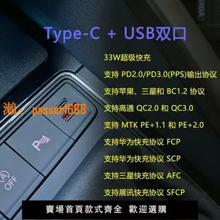 【可開發票】速騰專用車載充電器usb車充高6尚酷穩壓快充檔把加裝esp原裝位USB