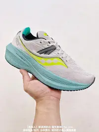 在飛比找Yahoo!奇摩拍賣優惠-索康尼 Saucony Triumph 20 專業運動慢跑鞋