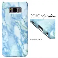 在飛比找神腦生活優惠-【Sara Garden】客製化 全包覆 硬殼 Samsun