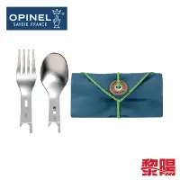 在飛比找蝦皮商城優惠-OPINEL 法國 OPINEL 游牧湯叉組 51OPI00