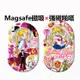 全新 原廠 Magsafe強磁啪嗒磁吸手機支架泡泡騷囊折疊伸縮可愛 美少女戰士