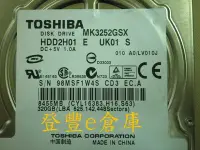 在飛比找Yahoo!奇摩拍賣優惠-【登豐e倉庫】 YF341 Toshiba MK3252GS