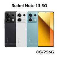 在飛比找蝦皮商城優惠-小米 紅米 Redmi Note 13 5G 8G/256G