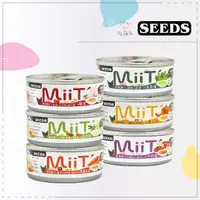 在飛比找松果購物優惠-【SEEDS 惜時】MiiT 有機 機能 狗狗 副食罐 80