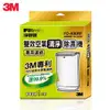 3M 淨呼吸 雙效空氣清淨除濕機 專用濾網 FD-A90RF ☆6期0利率↘☆