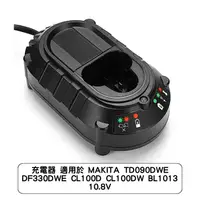 在飛比找蝦皮商城優惠-充電器 適用於 MAKITA TD090DWE DF330D