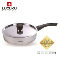 在飛比找momo購物網優惠-【LUCUKU】304旺旺平底鍋29cm FA-016(全新