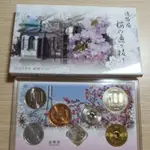 🎀日本造幣局櫻花紀念套幣🎀平成24年 2012龍年紀念幣 櫻花紀念幣 櫻花套幣