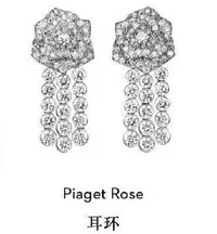 在飛比找Yahoo!奇摩拍賣優惠-正品保證 Piaget 伯爵 Rose系列 玫瑰花 三排鉆 