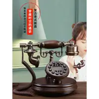 在飛比找ETMall東森購物網優惠-蒂雅菲歐式仿古實木復古電話時尚創意家用固話座機無線插卡電話機