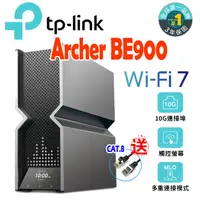 在飛比找蝦皮商城優惠-TP-Link Archer BE900 Wi-Fi 7 B